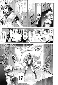 [RANKA] Shokuma Sensen