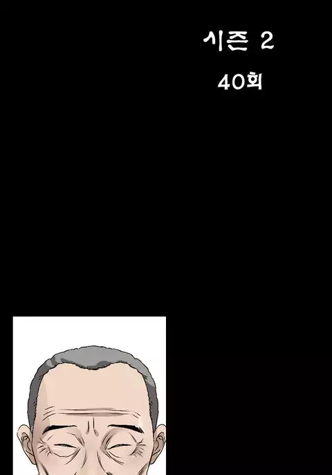 The Taste of Hands Ch.1-73