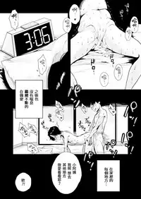 46-sai Hinnyuu Oba to no Donyoku SEX