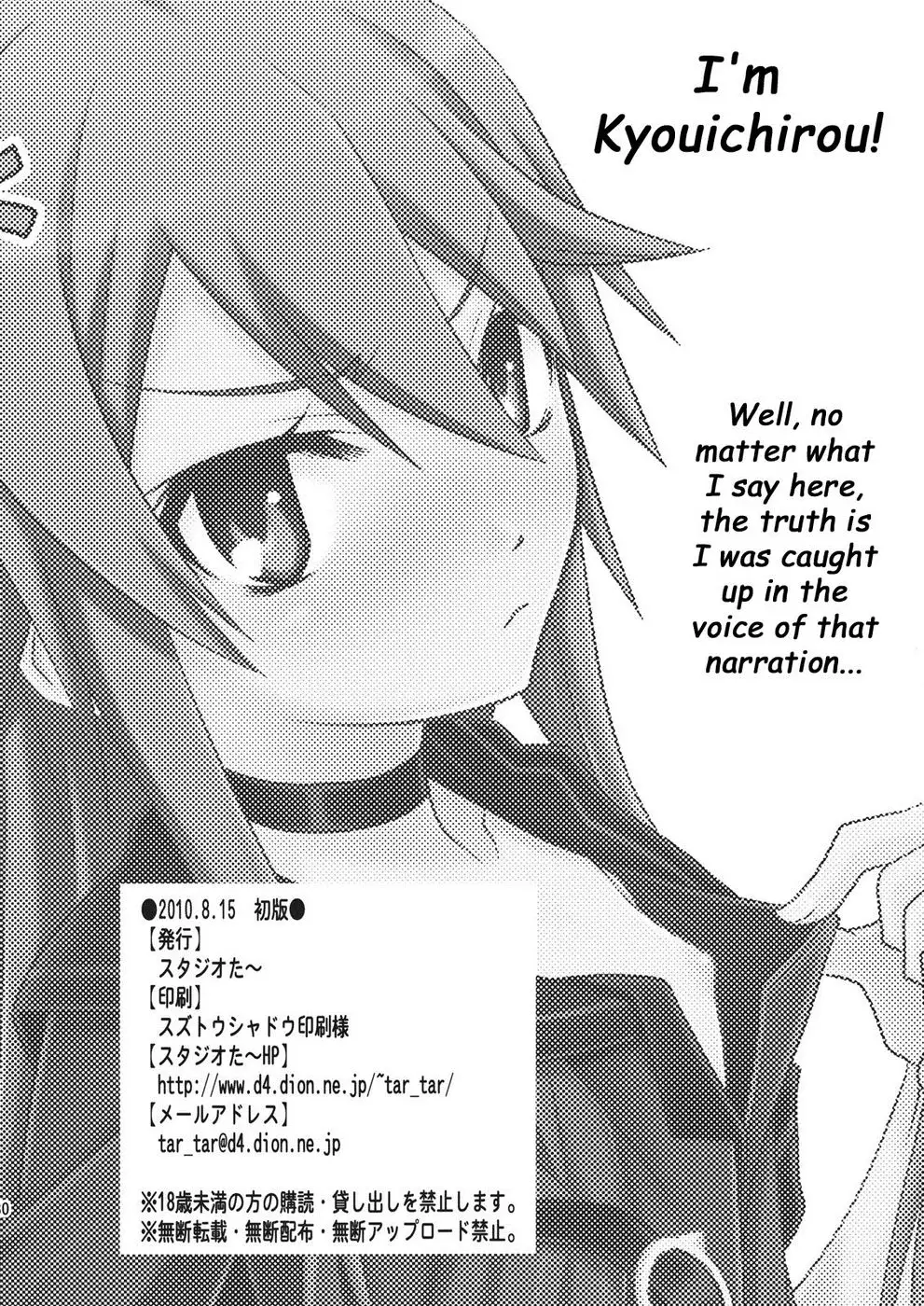 Ookami-san to Akuma no DokuDoku Ringo!!