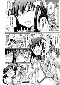 COMIC Unreal 2012-04 Vol. 36 [Digital]