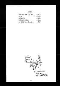 (C73) [MILK STANDARD (Shin'ichi)] Equivalent (Mabinogi)