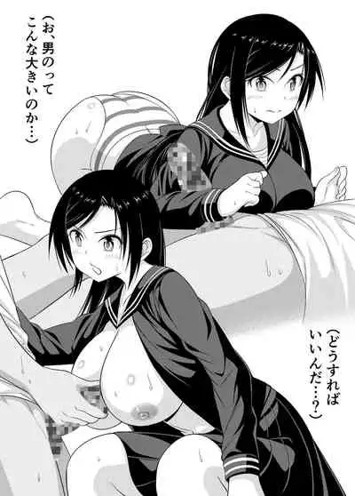 [Kanatayama] Ikinari Mukai Takumi-chan (THE IDOLM@STER CINDERELLA GIRLS)