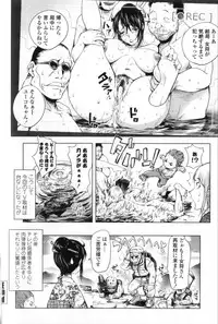 [Kon-Kit] Midara Books