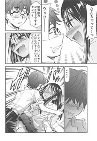 (C94) [Studio KIMIGABUCHI (Kimimaru)] Ijirimakutte, Nagatoro-san (Ijiranaide, Nagatoro-san)