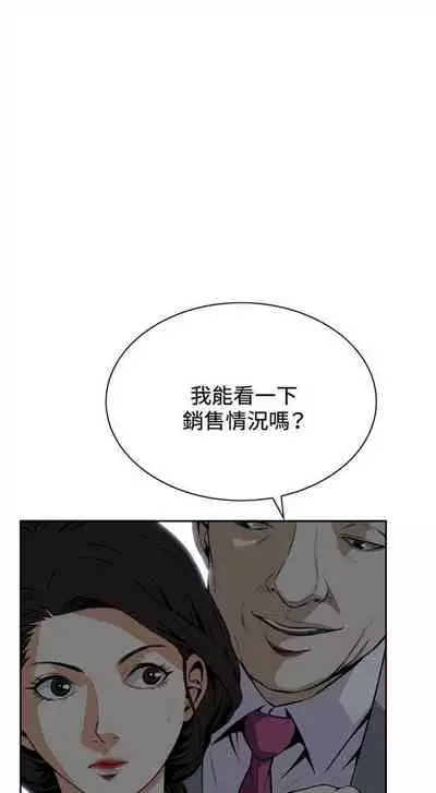 偷窥 0-30 中文翻译 （更新中）