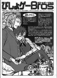 BugBug 2009-03 Vol. 175