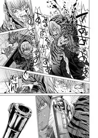 Canopri Comic 2012-07 Vol.21 [Digital]