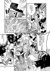 COMIC Anthurium 2016-11 [Digital]