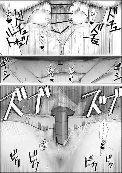 寝取られ性癖ドМ彼女〜カノジョの目の前で浮気セックス〜