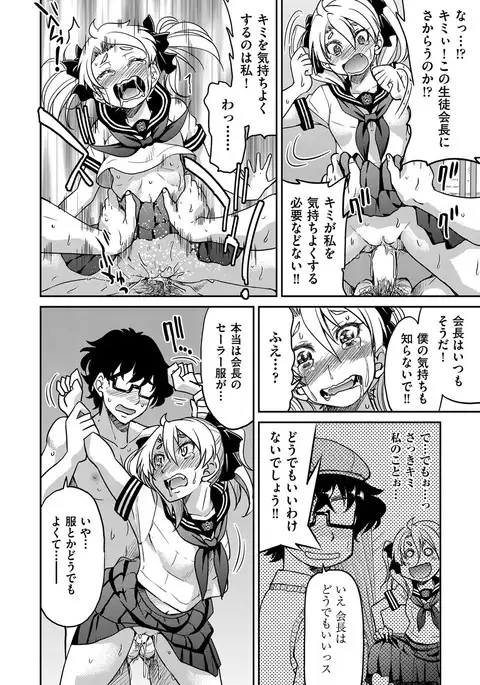 COMIC AUN 2017-04