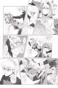 (C89) [Goodluck (Sakuragi)] Daigosan (Yu-Gi-Oh! ARC-V)