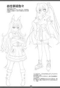 (C84) [Chokudokan (MARCY Dog, Hormone Koijirou)] Sokkyuu Tsuushin C84 (Various)