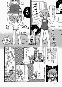 [Kagami Fumio] The Hard Core