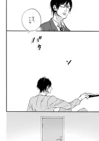 [Megu Iroha] Soukyoku