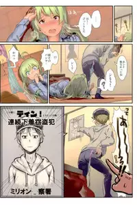 (C93) [Werk (Andou Shuki)] Oshigoto Master 2 (THE IDOLM@STER MILLION LIVE!)