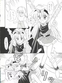 (C47) [DREAM HOUSE (Various)] PROMINENT 3 (Akazukin Chacha)