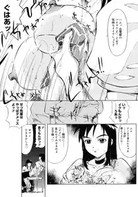 COMIC Megastore H 2006-12