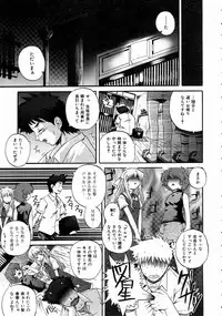 COMIC AUN 2004-07 Vol. 98