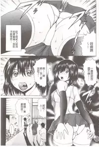 [Gekka Saeki] Ananie Idol | 玩弄菊穴的女明星 [Chinese]