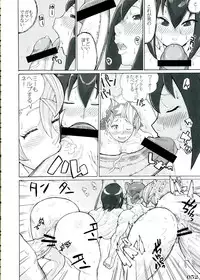 (C83) [POWERPLAY (Various)] Jasu Gaku no Ero Hon (Rival Schools)