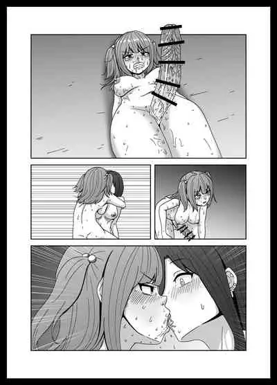 Maketara dorei-ka! Futanari renzoku zetchō batoru!