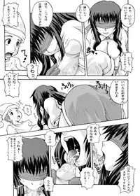 [MANGANA (Doluta, Nishimo)] ROGNARAK THE NYANNYAN EPISODE 1.0 (Ragnarok Online) [Digital]