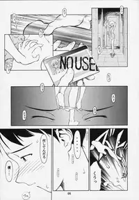 (C53) [Ouritsu Buryoku Koushi (Take)] Rika No Kanmuri Kaden No Kutsu (Various)