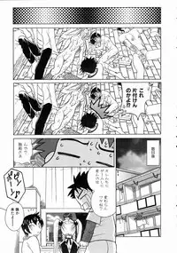 COMIC AUN 2004-07 Vol. 98