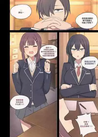 Vanilla Max_ Ep.Club