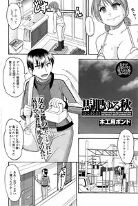 Action Pizazz DX 2013-12