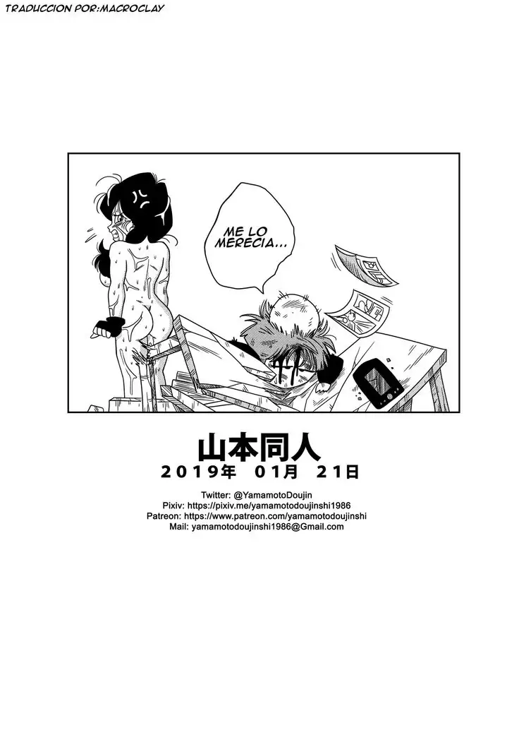 RAPE THE HEROINE! | Violar a la Heroína - Videl