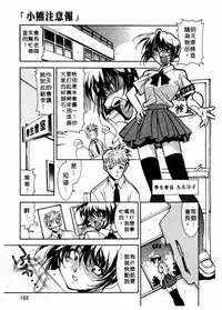 [Takuto] 溫柔甜姊兒