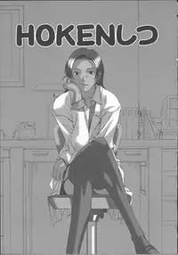 [Sarada Masaki] X Lunch