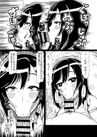 [ParadiseGom (Gorgonzola)] Ojisan Biyori (Non Non Biyori) [Digital]