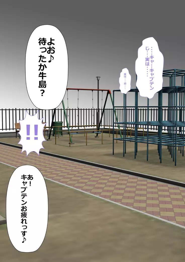 9番ピッチャーハジメちゃん