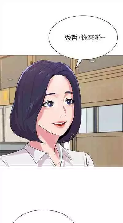 （周3）老师 1-55 中文翻译（更新中）