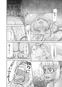 [MaruMaru Arumajiro (Majirou)] Nakadashi Champloo (Samurai Spirits)