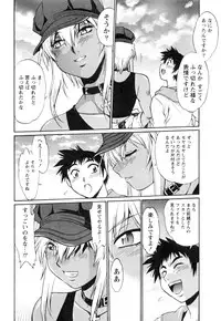 [Manabe Jouji] Ring x Mama 4