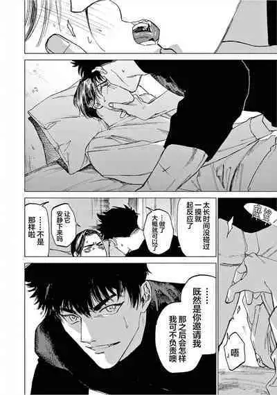 TOKYO Hikari Auction｜东京光之拍卖会