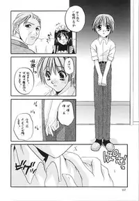 (C58) [Digital Lover (Nakajima Yuka)] Seifukuou Soushuuhen (Various)