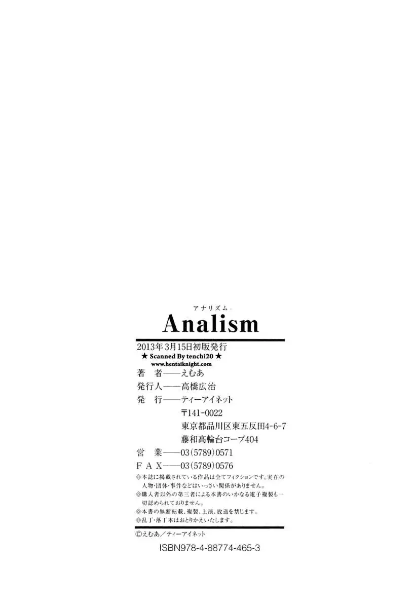 Analism