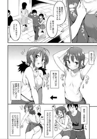 COMIC Anthurium 032 2015年12月号