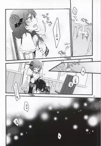 (C86) [Niratama (Sekihara, Hiroto)] Nicomakix-Reloaded- (Love Live)