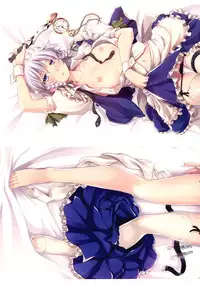 [Shimoyakedou (Ouma Tokiichi)] Yuyugoto (Touhou Project) [Digital]