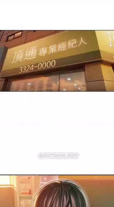 恋爱大富翁 （作者：朴亨俊） 官方中文 1 - 3 (连载中）