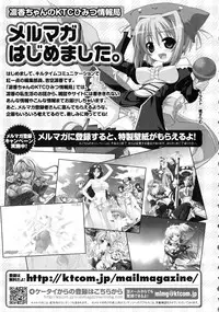 [Anthology] Saimin Anthology Comics