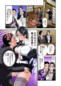 Yokkyuu Fuman no Hitozuma wa Onsen Ryokan de Hageshiku Modaeru 01-27