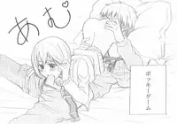 [Oshiro Merry] えろれろぽきー (Shingeki no Kyojin)