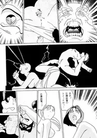 (C49) [R-KIDS (Various)] R KIDS! Vol. 11 (Various)